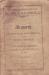 Memoria da Sociedad Instructiva Redes-Caamouco, 1927 Memoria da Sociedad Instructiva Redes-Caamouco, 1927